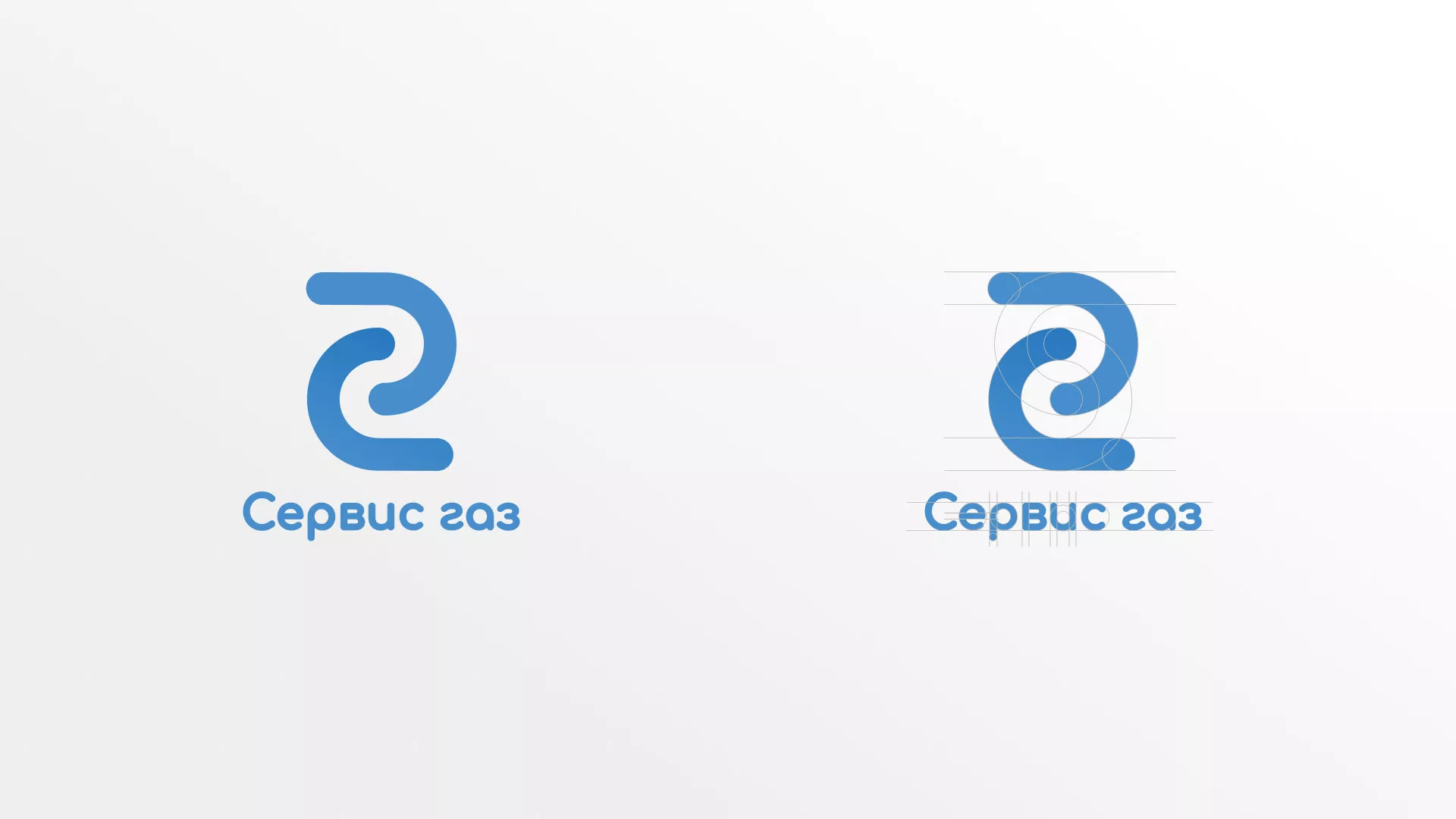 Разработка логотипа «Сервис газ» в Балахне