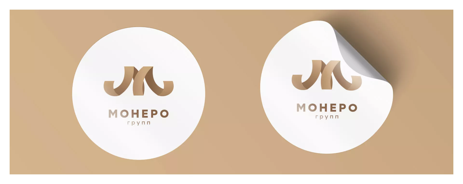 Разработка логотипа для компании «Монеро групп» в Балахне