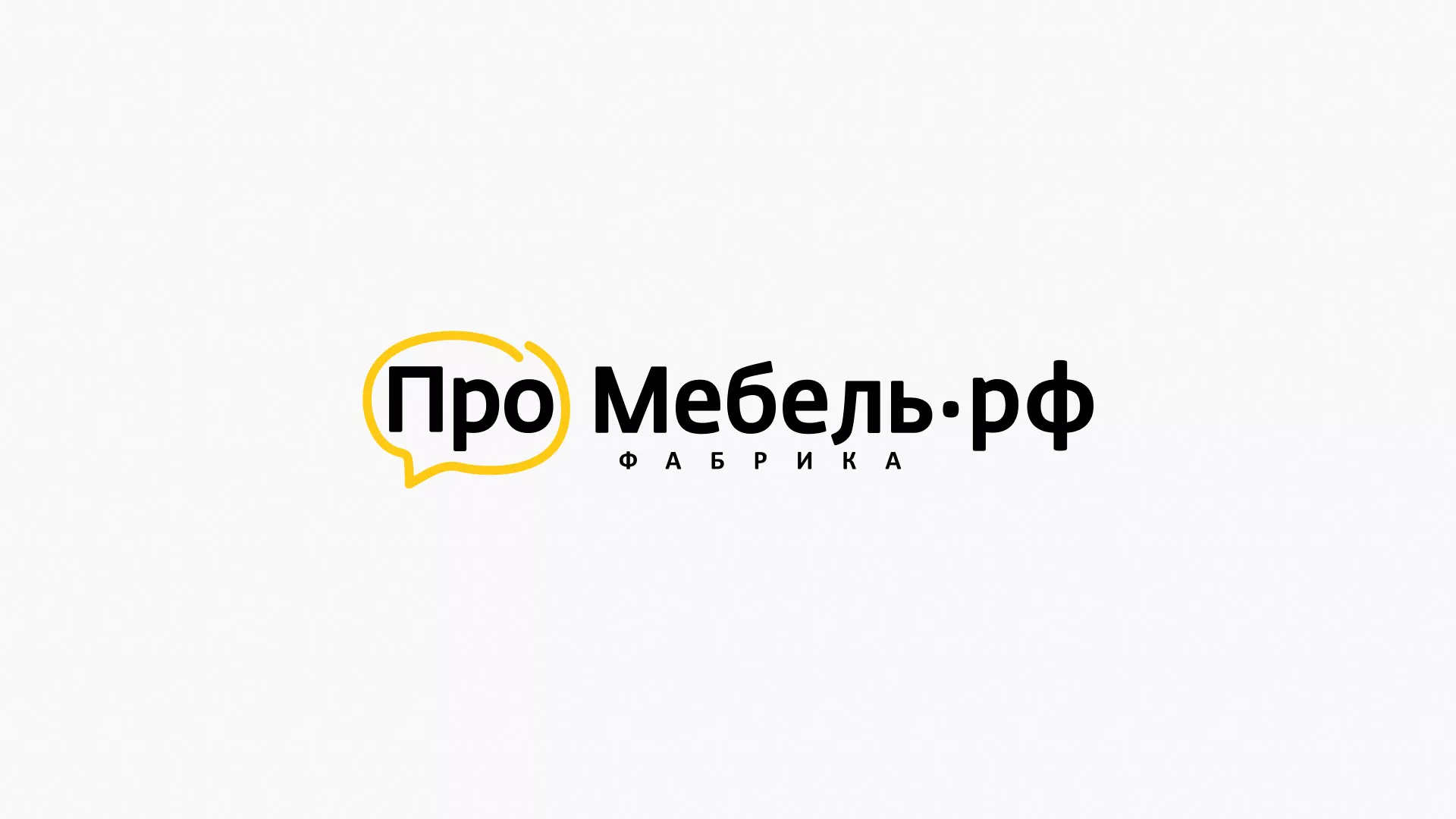Разработка сайта для производства мебели «Про мебель» в Балахне