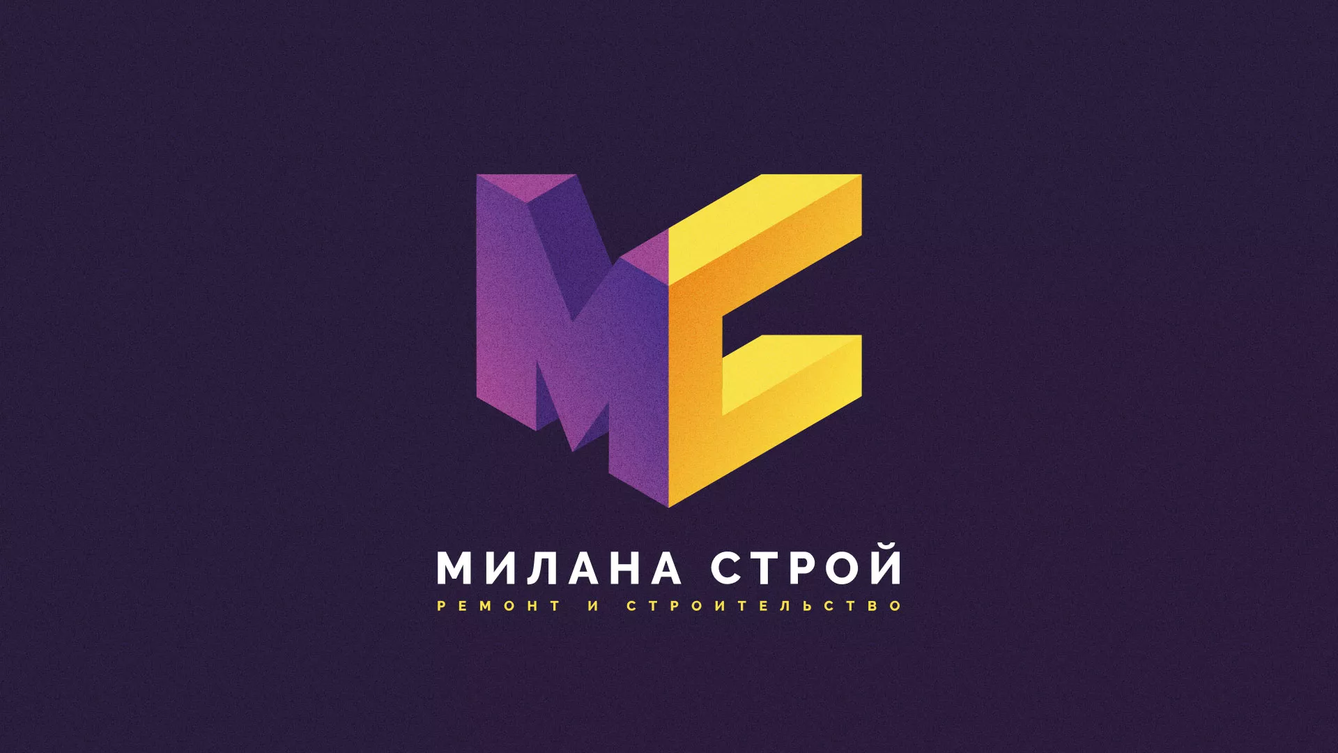 Разработка сайта строительной компании «Милана-Строй» в Балахне