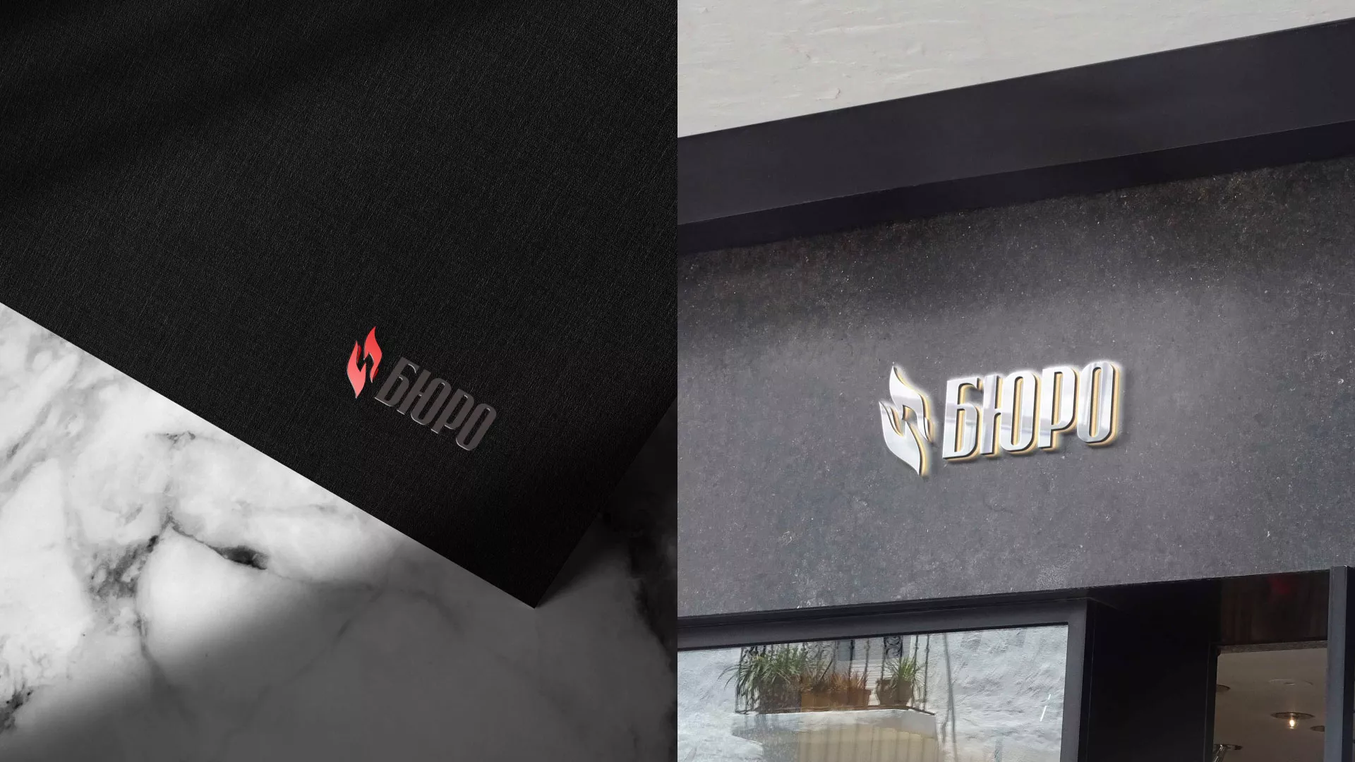 Разработка логотипа ритуальной службы в Балахне