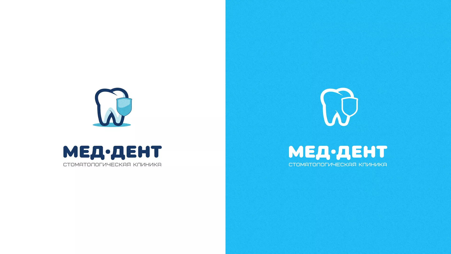 Разработка логотипа стоматологической клиники «МЕД-ДЕНТ» в Балахне