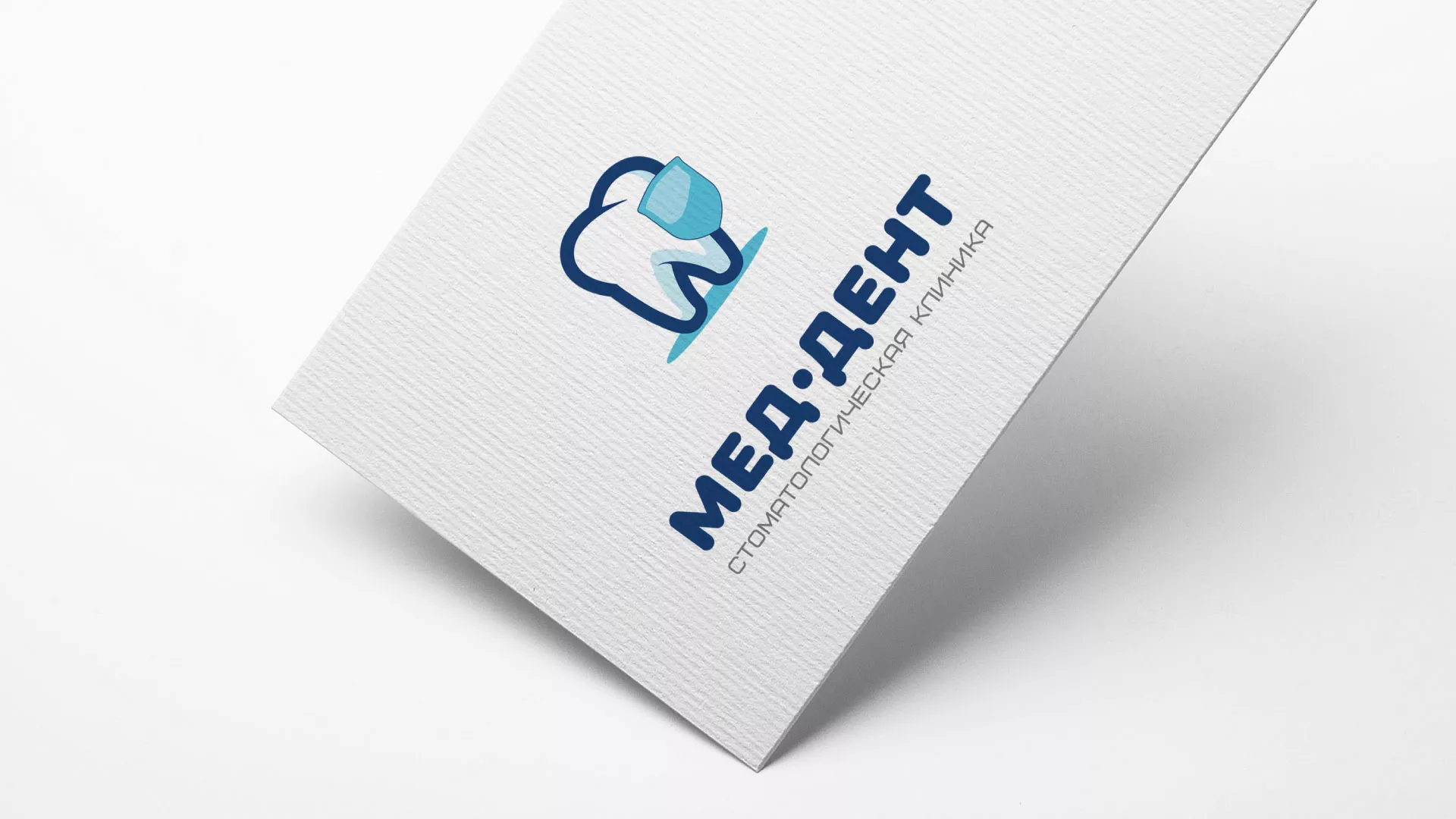 Разработка логотипа стоматологической клиники «МЕД-ДЕНТ» в Балахне