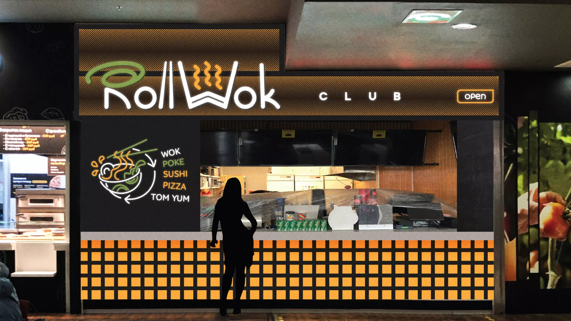 Брендирование торговых точек суши-бара «Roll Wok Club» в Балахне