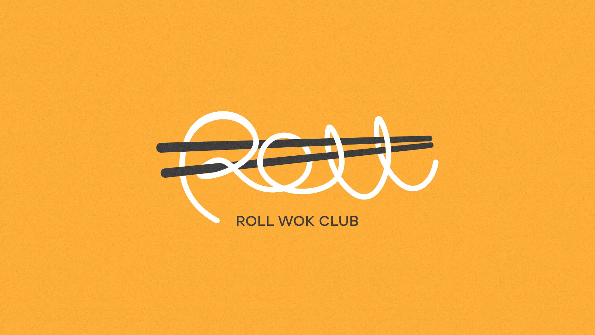 Создание дизайна упаковки в Балахне для суши-бара «Roll Wok Club»